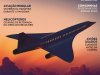 Aero Magazine Ed 321 - Fevereiro 2021