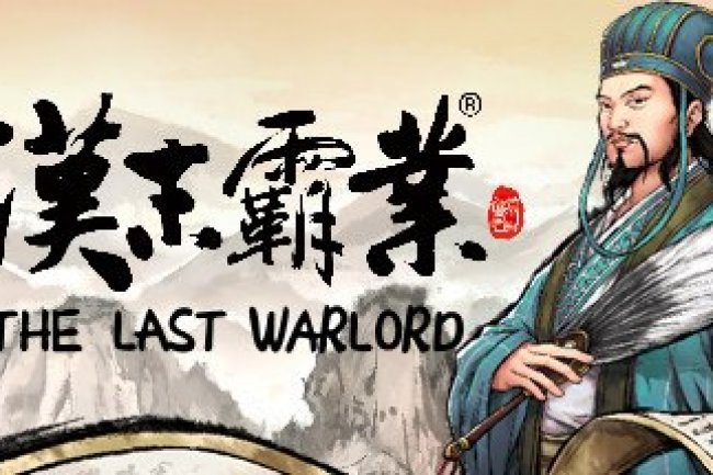 Three Kingdoms: The Last Warlord