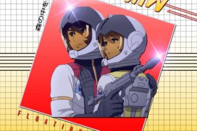 AWITW - Floating World (2020)