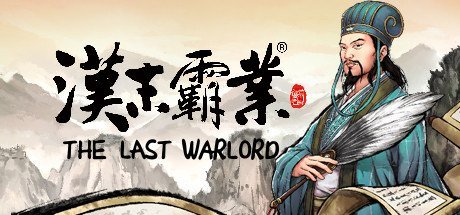 Three Kingdoms: The Last Warlord