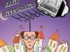 Radio Discomania (2021)