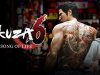 Yakuza 6: The Song of Life