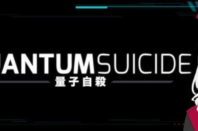 Quantum Suicide