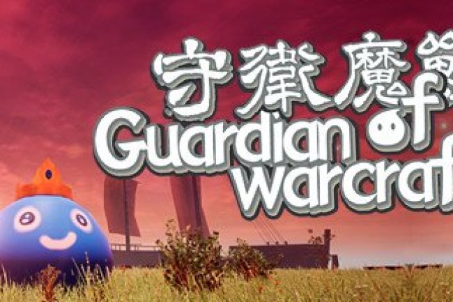 Guardian of Warcraft