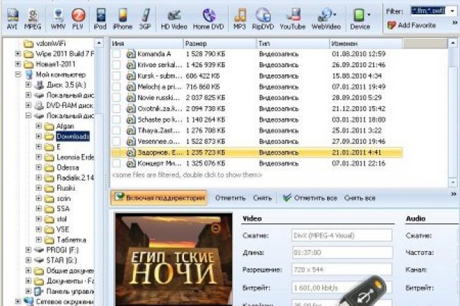 CoolUtils Total Movie Converter v4.1.0.72 + Portable
