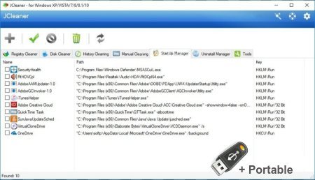 JCleaner 7.1.0 + Portable