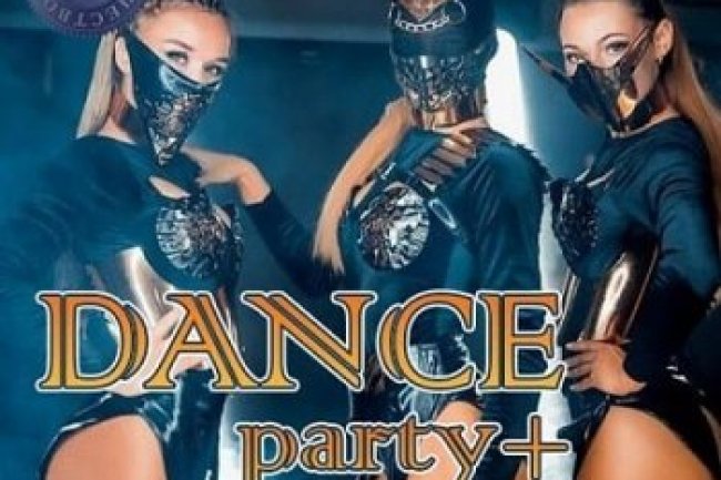 Dance Party+ (2021)
