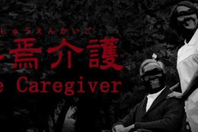 The Caregiver