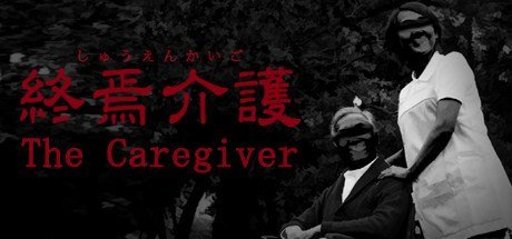 The Caregiver