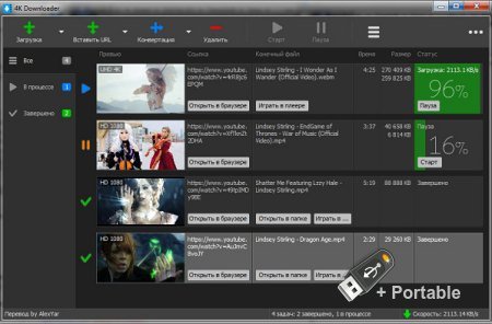 4K Downloader v5.8.12 + Portable