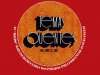 Temas Quentes Internacionais (1974)