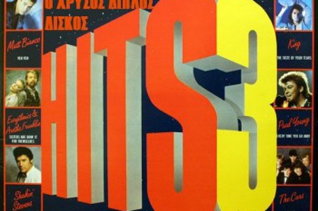 The Hits Album 3 (1985)