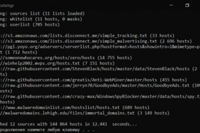 HOSTS Manager 2.1.1
