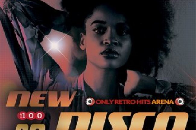 New Disco 80s Remix (2020)
