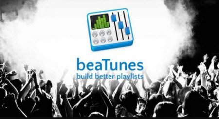 beaTunes 5.2.23