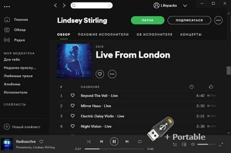 Spotify v1.2.29.605 + Portable