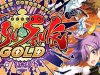 EiyuSenki Gold A New Conquest [PT-BR]
