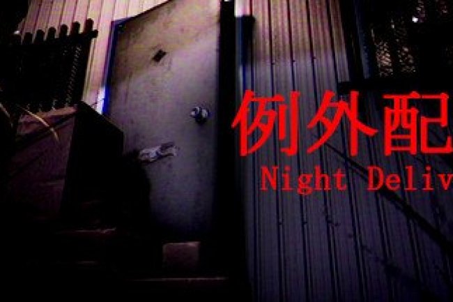Night Delivery