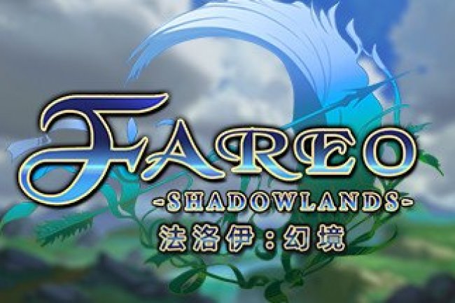 Fareo Shadowlands