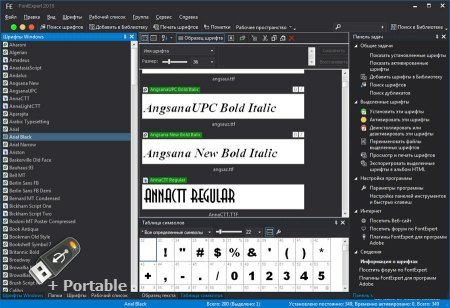 FontExpert 2021 v18.0.0.4 + Portable
