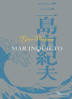 Mar Inquieto - Yukio Mishima