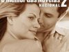 O Melhor Das Novelas Nacional 2 (2008)