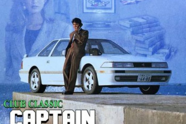 Club Classic - Captain of Industry (2020)