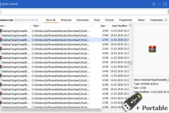 Glary Quick Search v6.0.1.19 + Portable