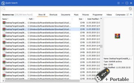 Glary Quick Search v6.0.1.4  + Portable