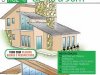 Casas de 50 a 90 m2 - Ed 62