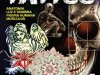 Curso de Desenho Para Tattoo Ed 03