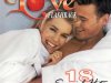 Love Flashback - 18 Special Hits (1998)
