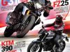 Duas Rodas Ed 553 - Outubro 2021
