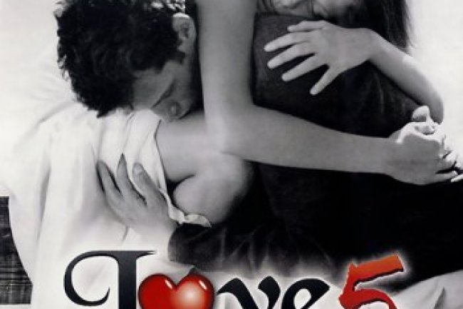 Love Flashback 5 (2001)