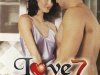 Love Flashback 7 (2001)