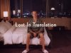 Lost In Translation (Music From The Motion Picture Soundtrack) (2003)