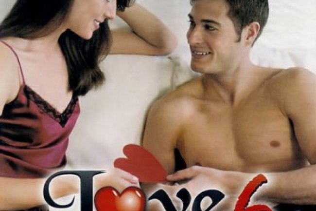 Love Flashback 6 (2001)
