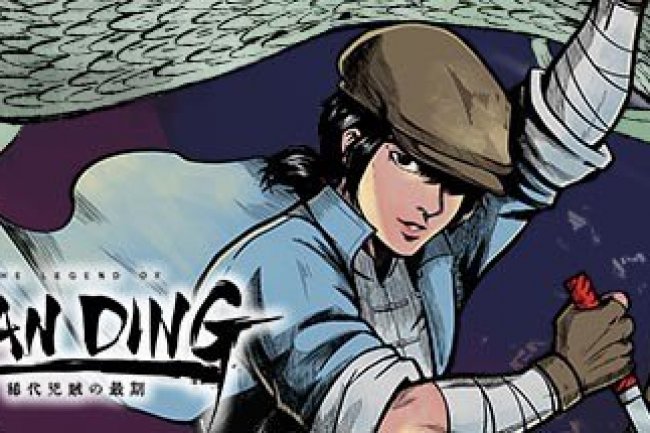 The Legend of Tianding