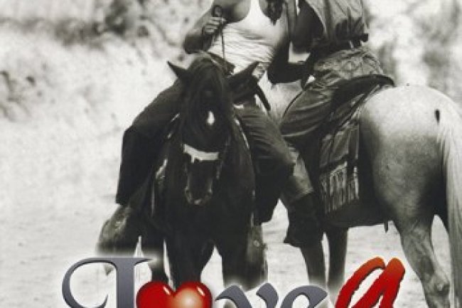 Love Flashback 9 (2002)