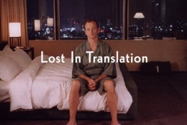 Lost In Translation (Music From The Motion Picture Soundtrack) (2003)