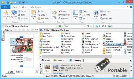 xplorer2 Pro / Ultimate v5.1.0.2 + Portable