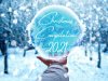 Christmas Compilation 2021