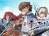 The Legend of Heroes: Zero no Kiseki KAI