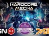 HARDCORE MECHA