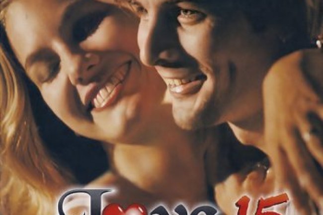 Love Flashback 15 (2005)