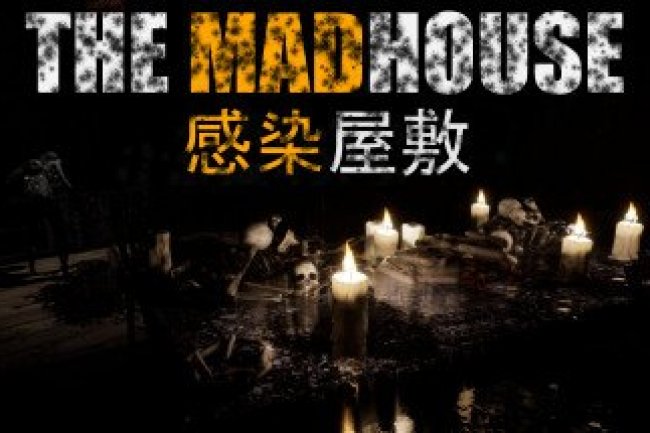 THE MADHOUSE