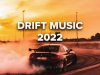 Drift Music (2022)