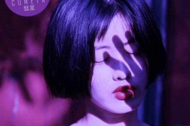 ORAX - Cometa (2016)