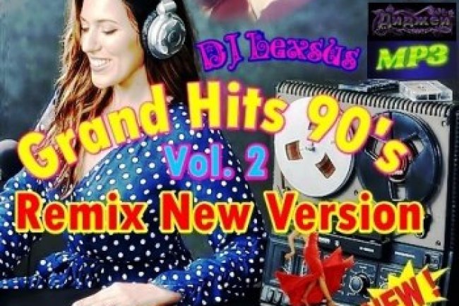 Grand Hits 90's Remix New Version Vol.2 (2022)