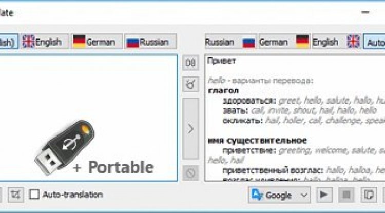 Crow Translate 2.9.8 + Portable